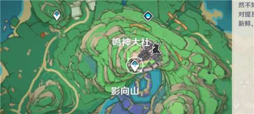 《原神》御神签获得攻略