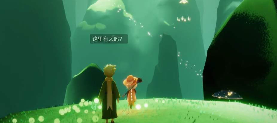 光遇小王子季第二个任务流程是什么
