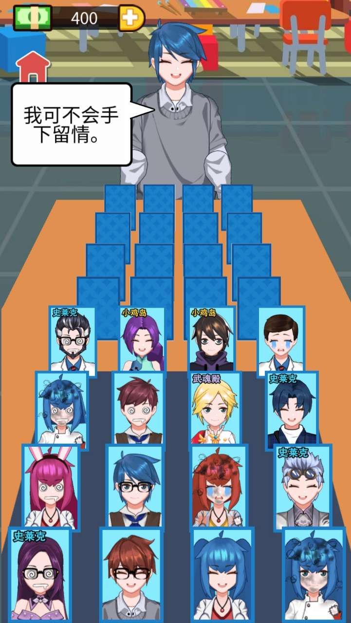 家庭版谁是卧底游戏中文版APP