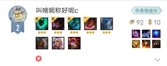 云顶之弈S5.5丧尸法装备怎么选