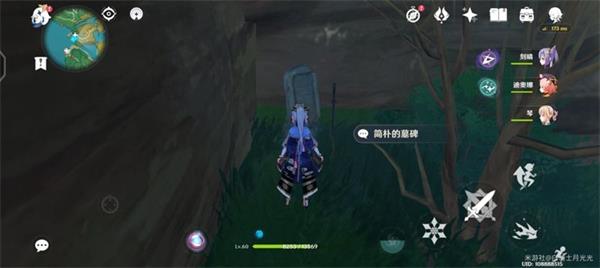 原神第七个武士任务怎么触发