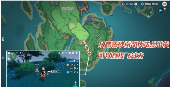 原神鲸井小弟藏在哪里