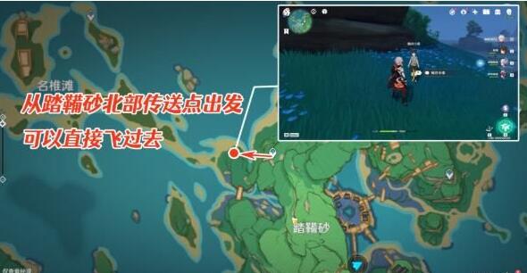 原神鲸井小弟藏在哪里