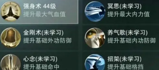 《一梦江湖》泠音加点推荐