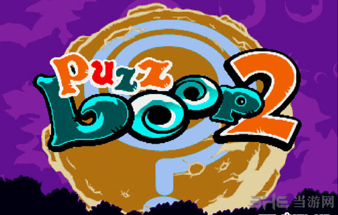 智力循环2(Puzz Loop 2)街机版