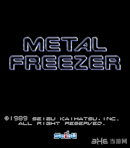 冰封金属战(Metal Freezer)街机版