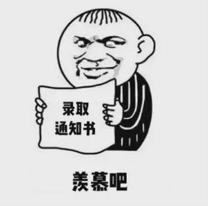 沉浸式凡尔赛梗和表情包介绍