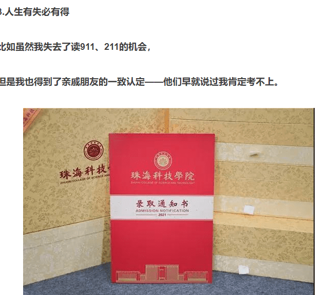 沉浸式凡尔赛梗和表情包介绍