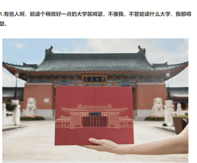 沉浸式凡尔赛梗和表情包介绍