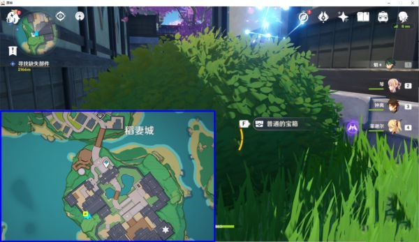 《原神》稻妻区域易错过宝箱汇总介绍