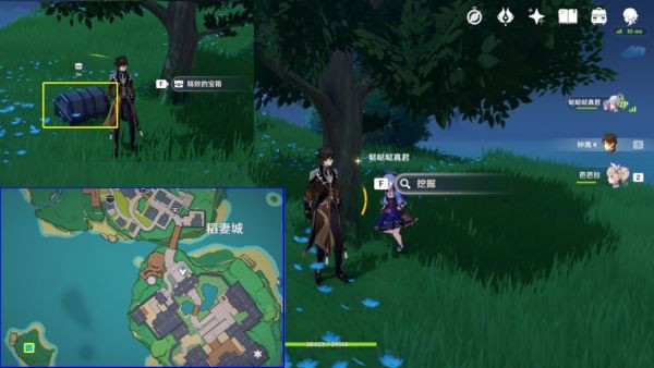 《原神》稻妻区域易错过宝箱汇总介绍