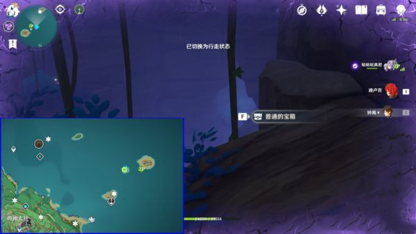 《原神》稻妻区域易错过宝箱汇总介绍