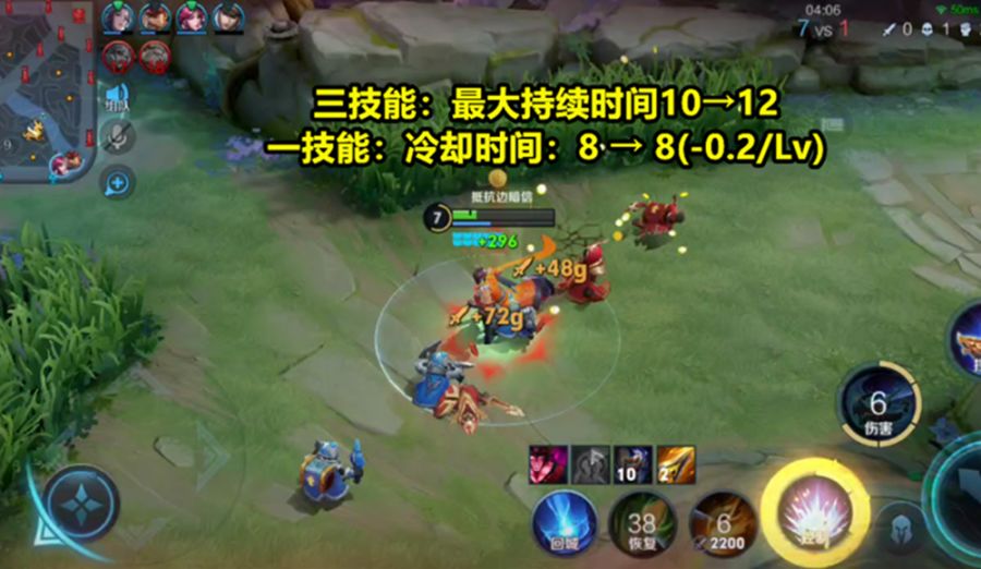 《王者荣耀》7月28日调整更新内容有哪些
