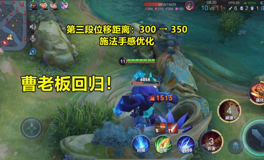 《王者荣耀》7月28日调整更新内容有哪些