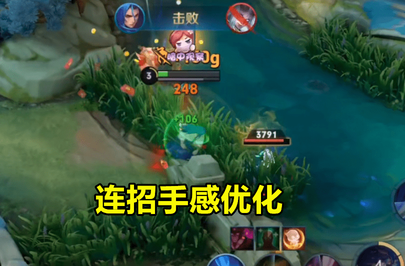 《王者荣耀》7月28日调整更新内容有哪些
