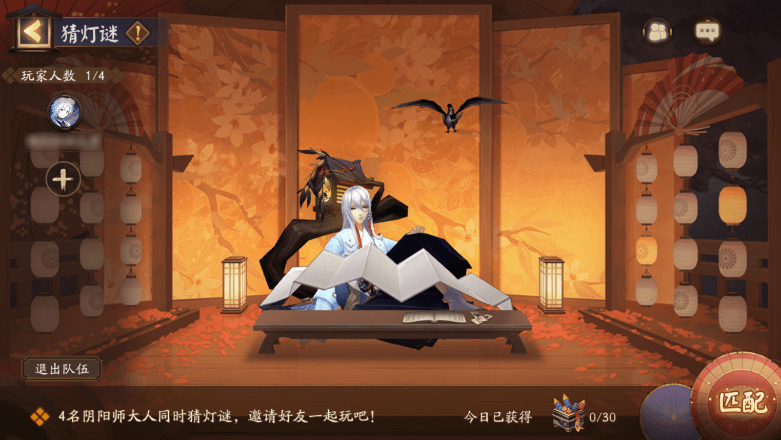 《阴阳师》2021夏日花火祭活动玩法介绍