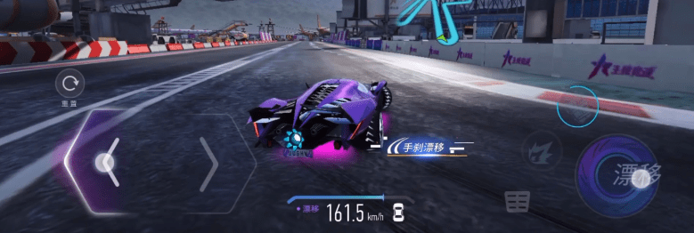 《王牌竞速》钟摆漂移教程分享