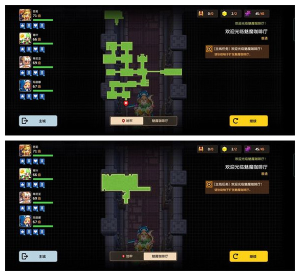《坎公骑冠剑》欢迎光临魅魔咖啡厅如何全收集