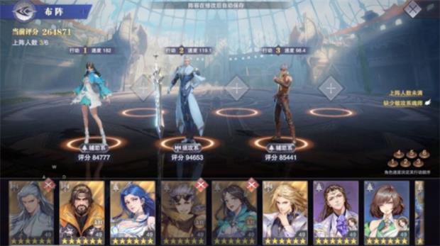 《斗罗大陆魂师对决》巅峰演武通关攻略