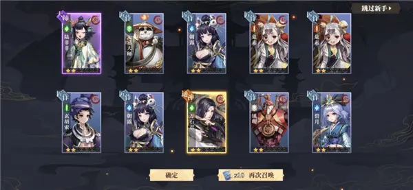 《古剑奇谭木语人》初始角色选择攻略