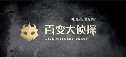 梦幻新诛仙渝州令剧本杀怎么玩