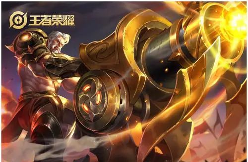 《王者荣耀》黄忠二技能图标怎么了