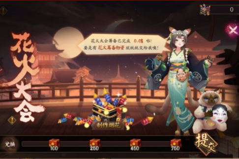 《阴阳师》花火保卫战玩法介绍