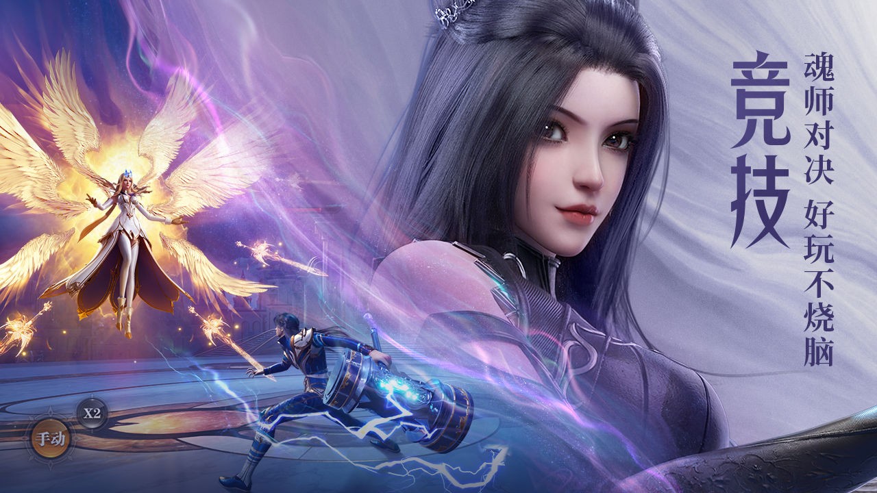 《斗罗大陆魂师对决》如何退出宗门