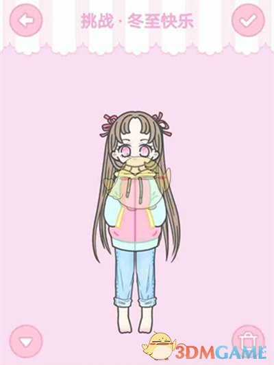 《装扮少女》冬至快乐攻略图