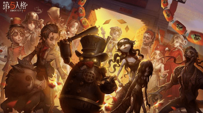 《第五人格》十日回忆活动介绍