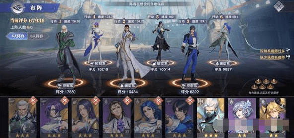 《斗罗大陆：魂师对决》世界探索赵无极打法攻略