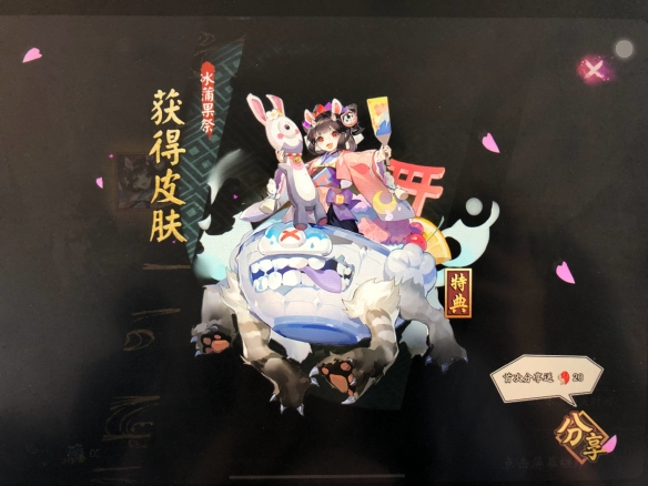 《阴阳师》孟婆秘闻第九层阵容推荐