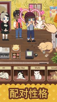 Furistas