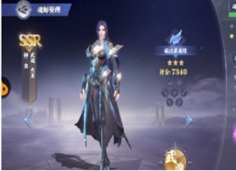 《斗罗大陆：魂师对决》柳二龙魂环搭配攻略