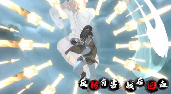 《天地劫：幽城再临》李逍遥技能特性介绍