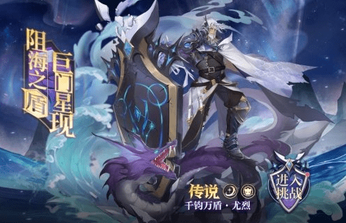 《奥奇传说手游》7月28日更新内容一览