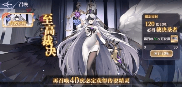 《奥奇传说手游》7月28日更新内容一览