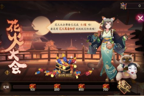 《阴阳师》花火保卫战玩法攻略