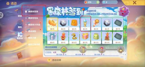 《摩尔庄园》手游蔚蓝共振宝石获取攻略