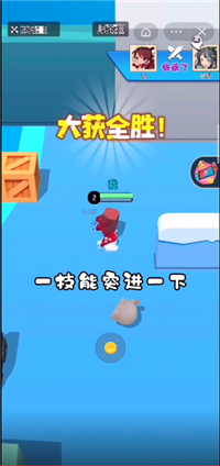 迷你高高手游戏官方版