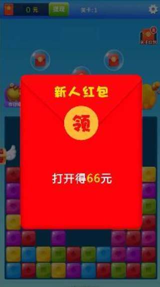 消消僵尸得宝红包版官方正版