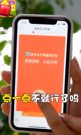 消消僵尸得宝红包版官方正版