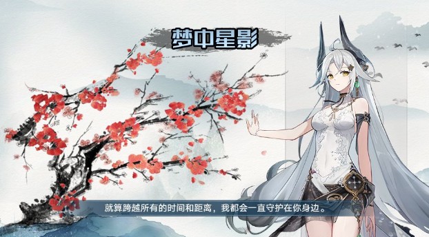 奥拉星梦中星影活动怎么玩