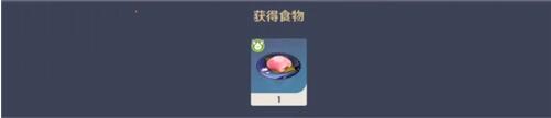 原神神里绫华特殊料理红炉一点雪怎么做