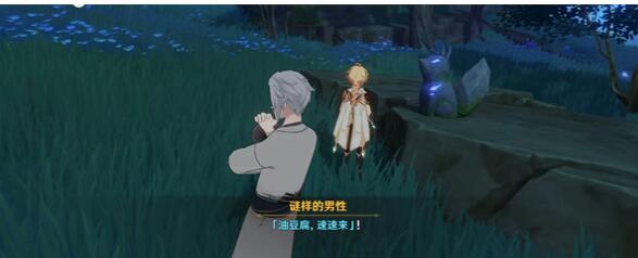 原神祭神奏狐狸雕像的三句口令是什么
