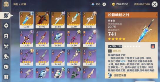 原神腐肉朽处花争妍终结十位已歿武士的怨念怎么玩
