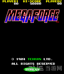 星际武力(Mega Force)美版街机