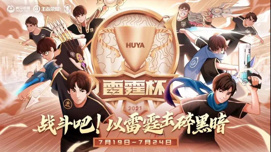 王者荣耀夏日快乐鸭价格介绍
