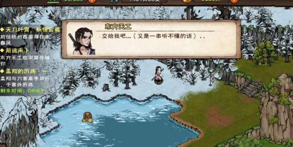 烟雨江湖屋山进入方法介绍