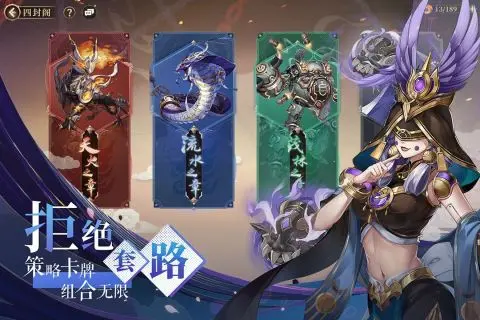 《古剑奇谭木语人》紫色契灵效果汇总